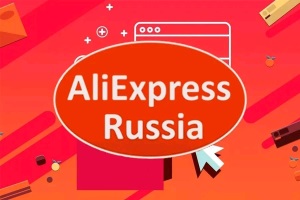 Новая категория экспорта товаров российских продавцов «AliExpress Россия»