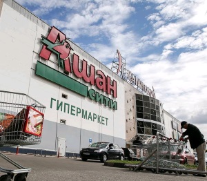 «Ашан» сократил число супермаркетов